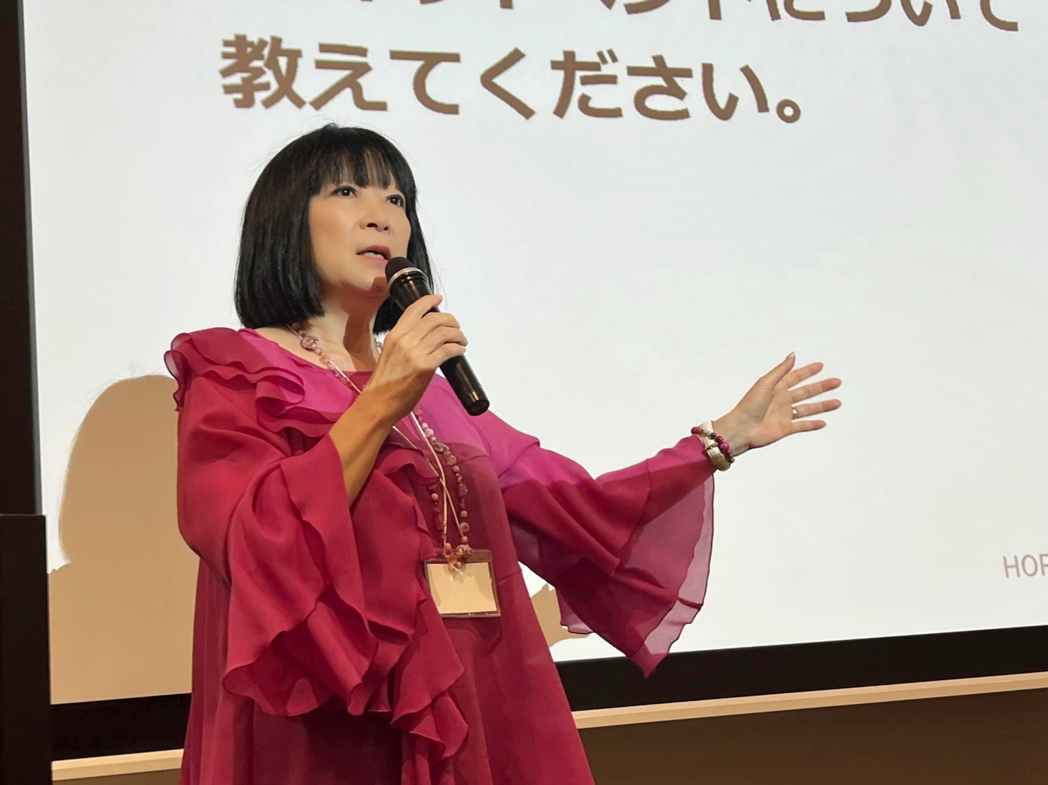株式会社相続終活ラボ 一橋香織 さん｜未来交流会会員