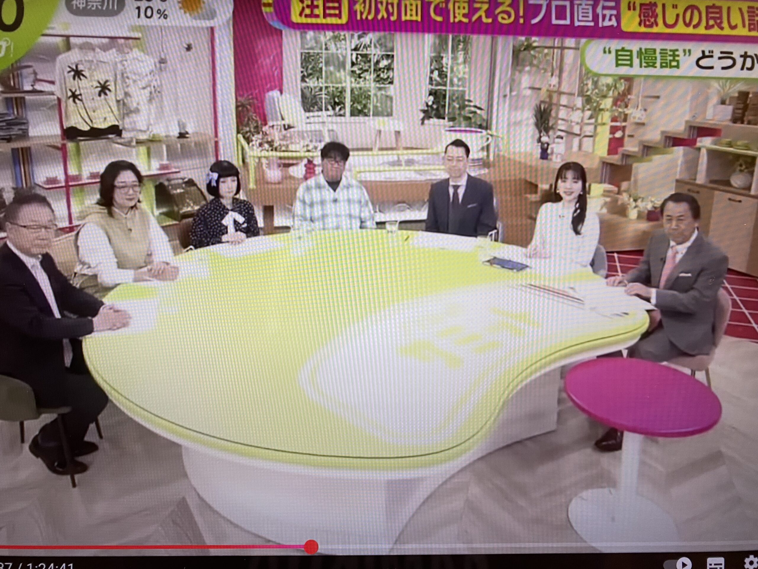 株式会社櫻井弘話し方研究所　櫻井弘さん｜未来交流会会員