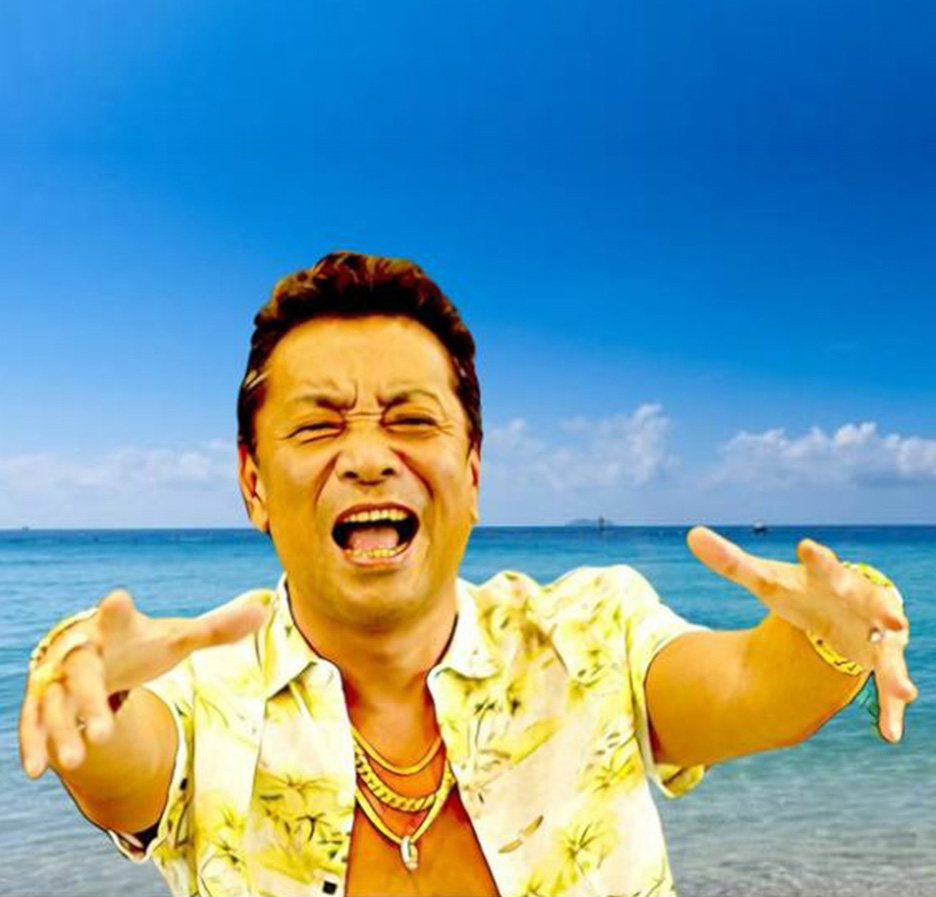 バリのアニキ　丸尾孝俊さん｜未来交流会会員